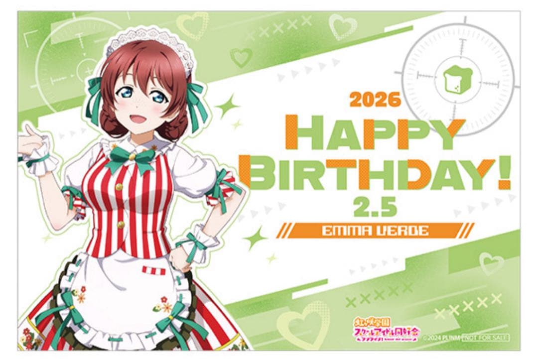 (専用)ラブライブ GIGO コラボカフェ バースデー エマ