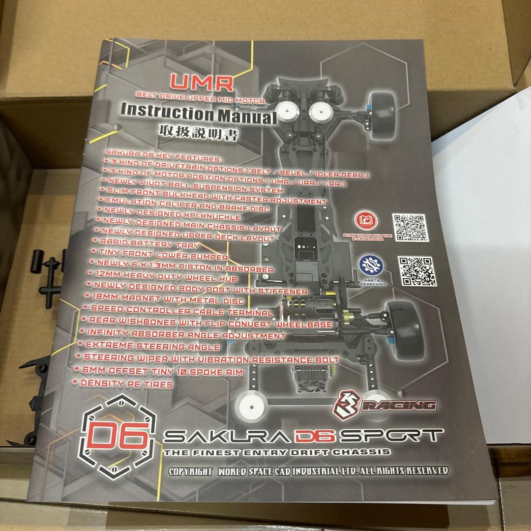 SAKURA D6S サクラ 未使用組立途中