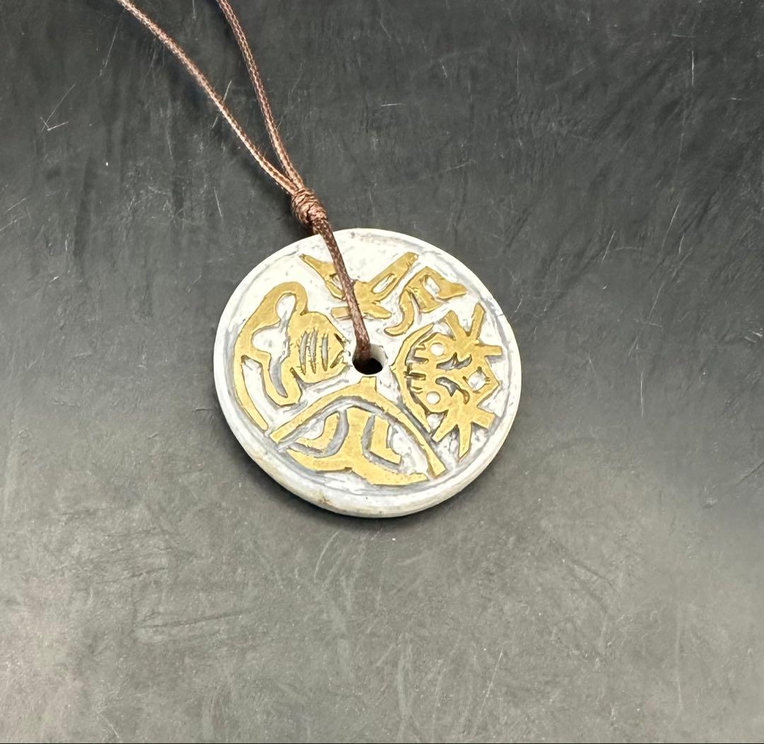 2026.2.10無病息災御守玉璧　新潟産ネフライト