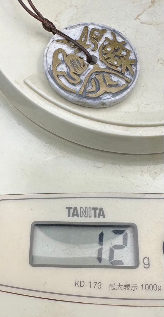 2026.2.10無病息災御守玉璧　新潟産ネフライト