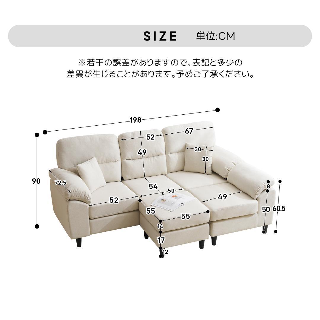 ソファ ソファーセット 5人掛け肘付き コーナー ローソファセット WHITE