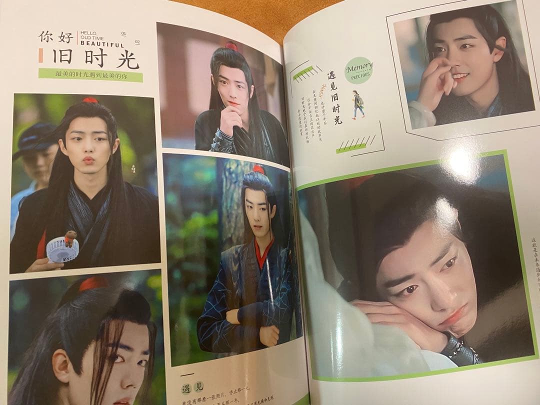 陳情令　肖戦　MEMORY PRECIOUS  写真集