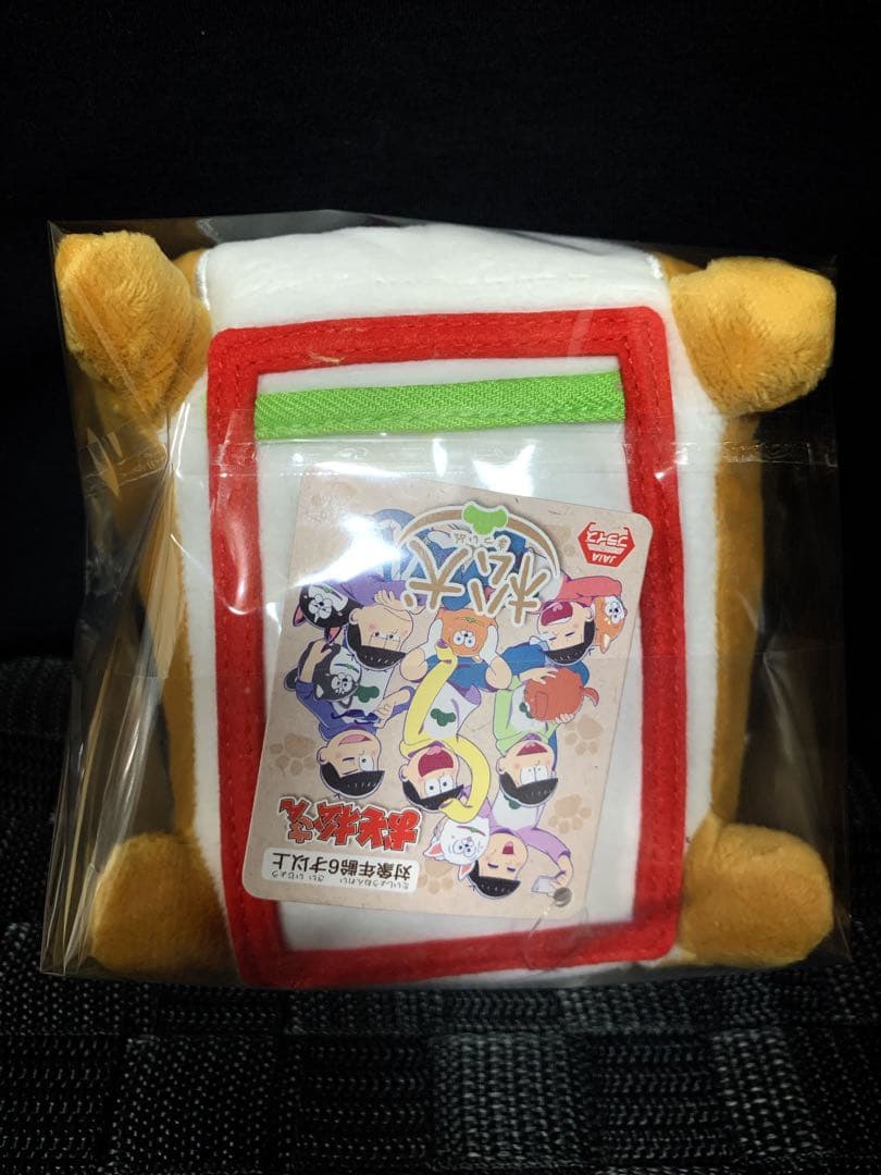 おそ松さん ぬいぐるみ 松犬 リール付き パスケース ①、② 全種 新品タグ付