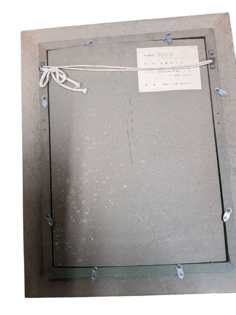 Michele 作 「協会の塔」印象派風 絵画