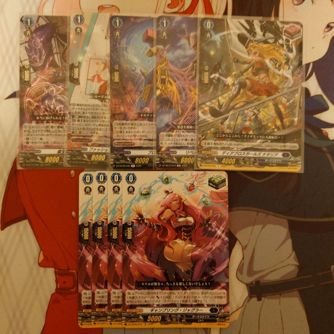 ハートルールー　デッキ+パーツ