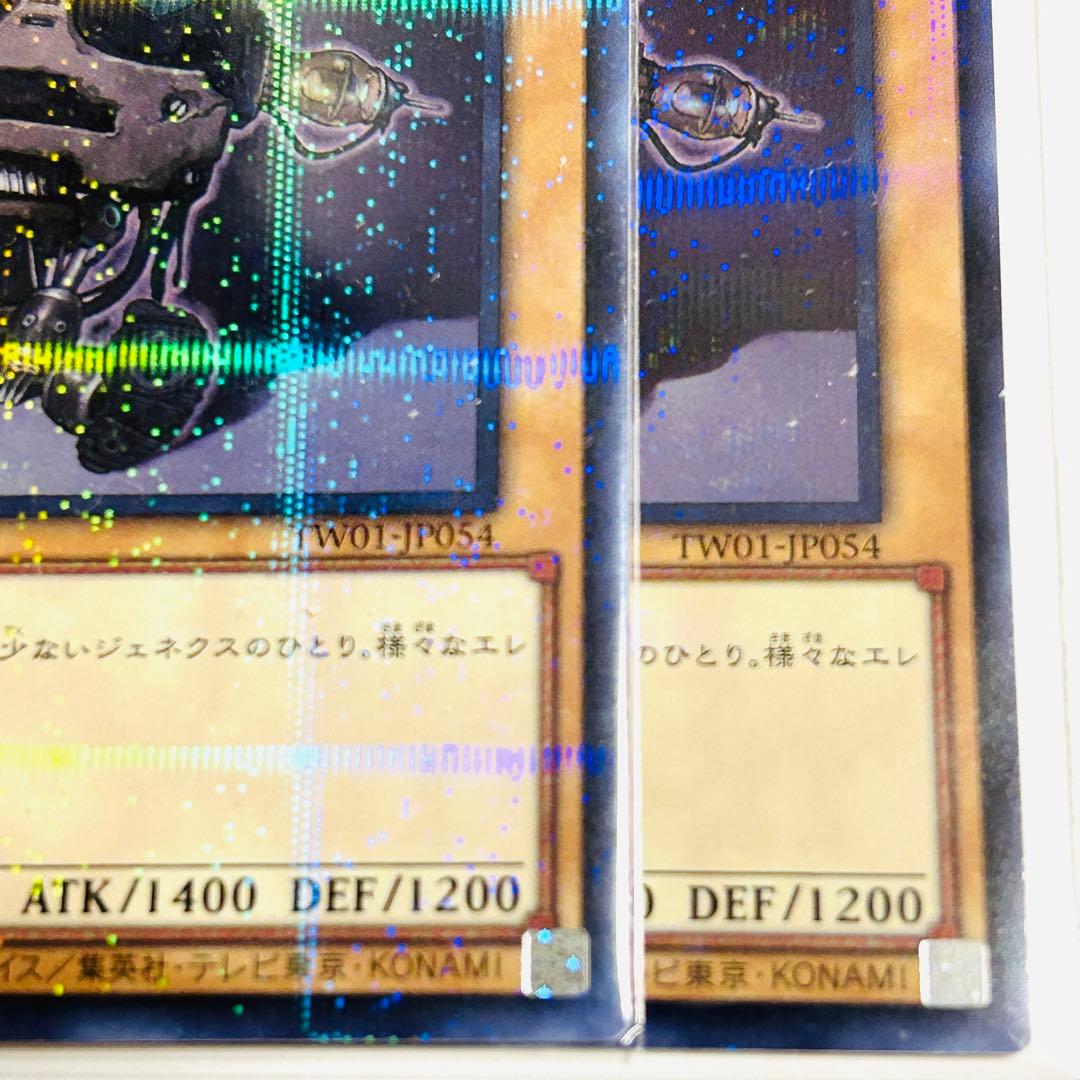 【フォロワー限定1000円企画】遊戯王 OCG カード 2枚セット