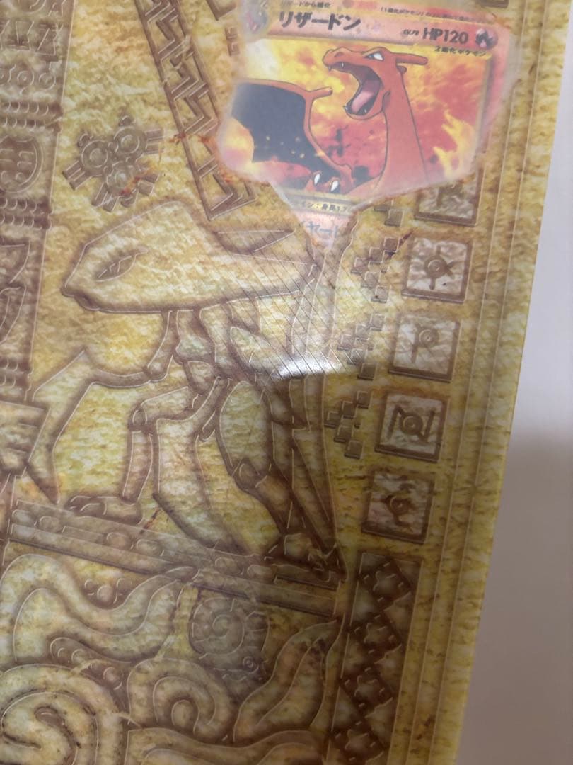 旧裏 ポケモンカード neo プレミアムファイル2