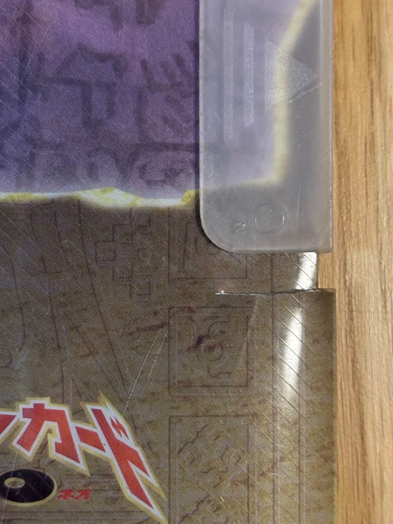 旧裏 ポケモンカード neo プレミアムファイル2