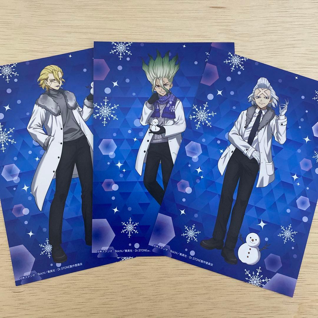 dr.stone ポストカード 雪まつり スタンリー ゼノ 石神千空 千空