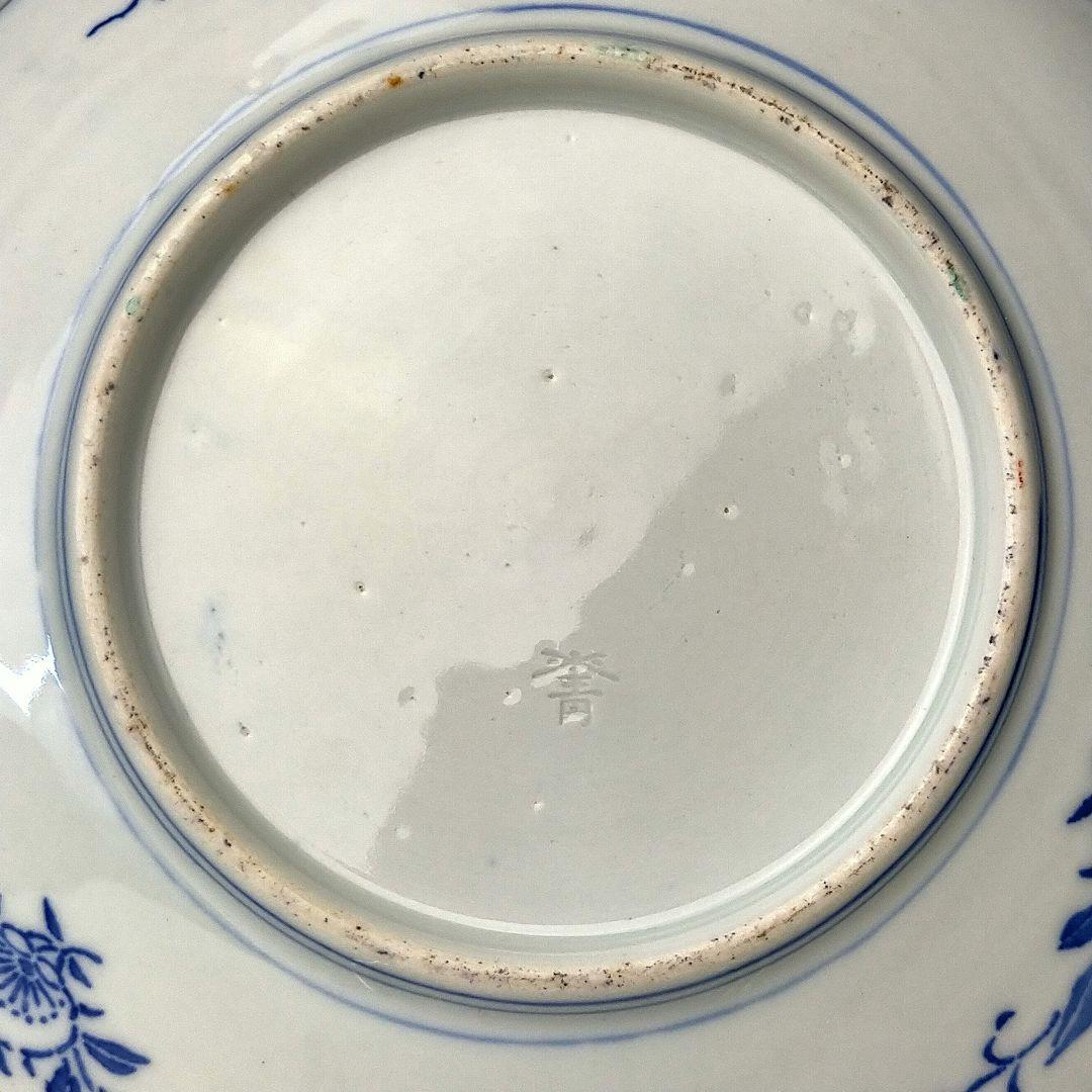 幻の明治 古伊万里 有田焼 精磁会社【米青印】ザクロと鳥絵 染付