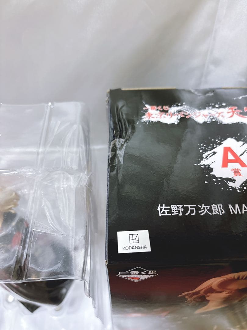 一番くじ 東京リベンジャーズ 天竺編 A B C D賞 セット