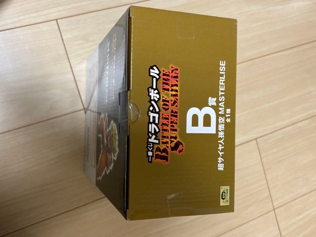 一番くじドラゴンボールZ B賞 超サイヤ人孫悟空