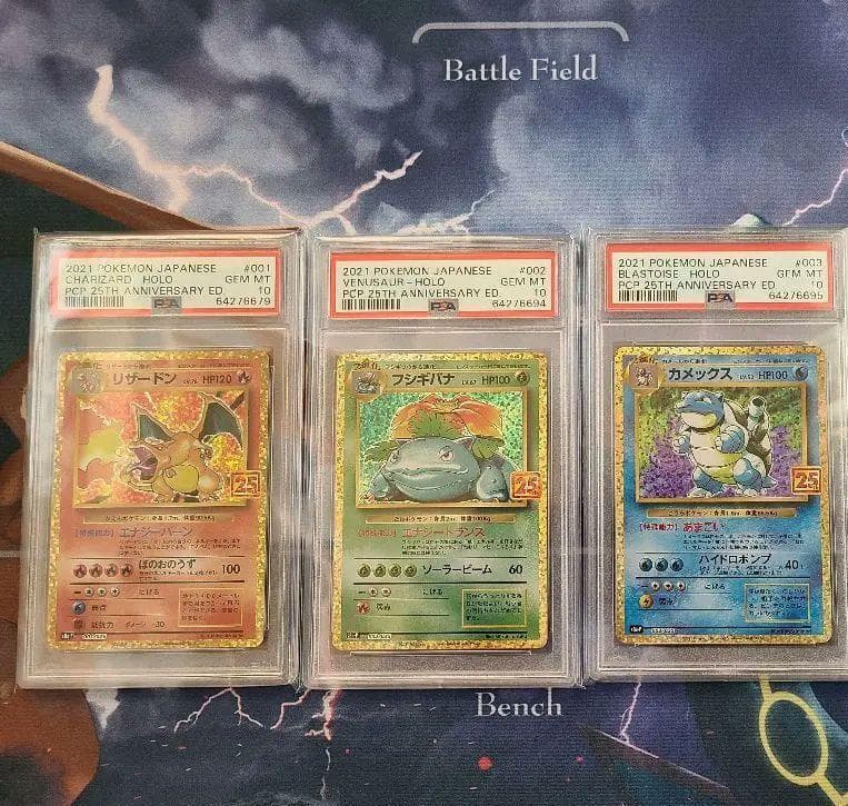 リザードンカメックスフシギバナ25thプロモパック【初代御三家】PSA10