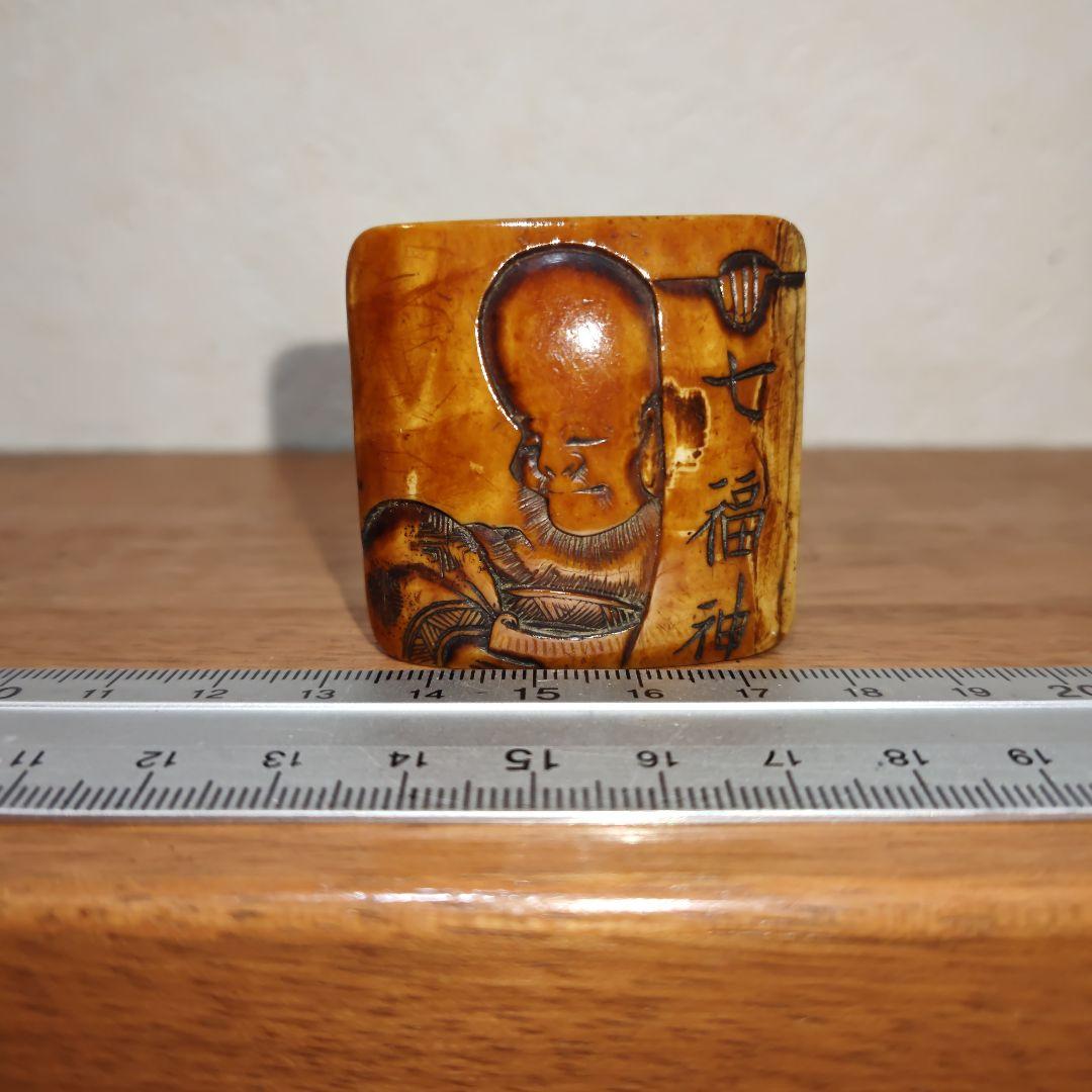 時代提物 七福神根付 天然素材【福禄寿】高さ約4.3cm 重さ約36ｇ 裏面 松