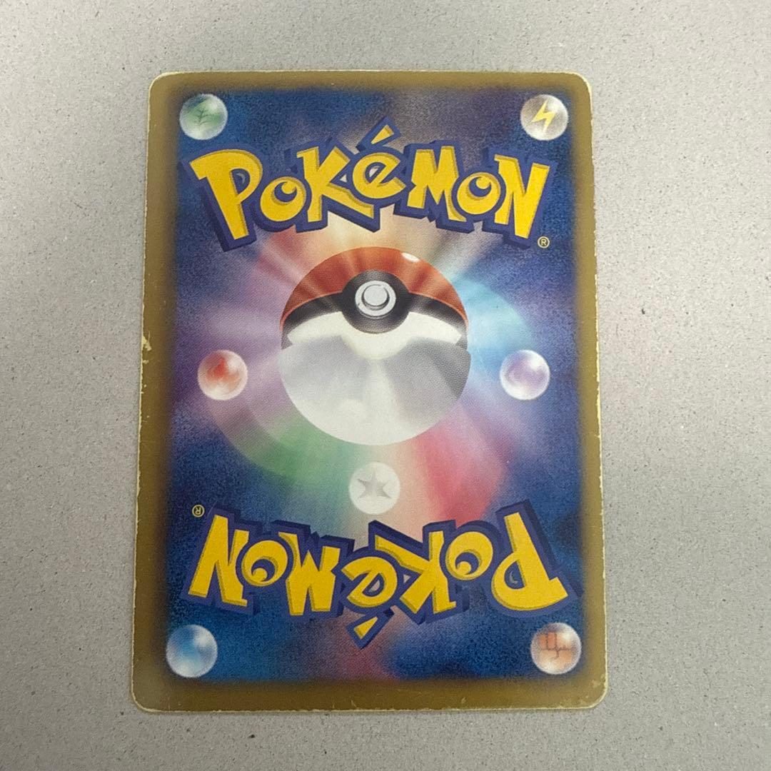 リザードン R BW6 フリーズボルト 012/059 - メルカリ