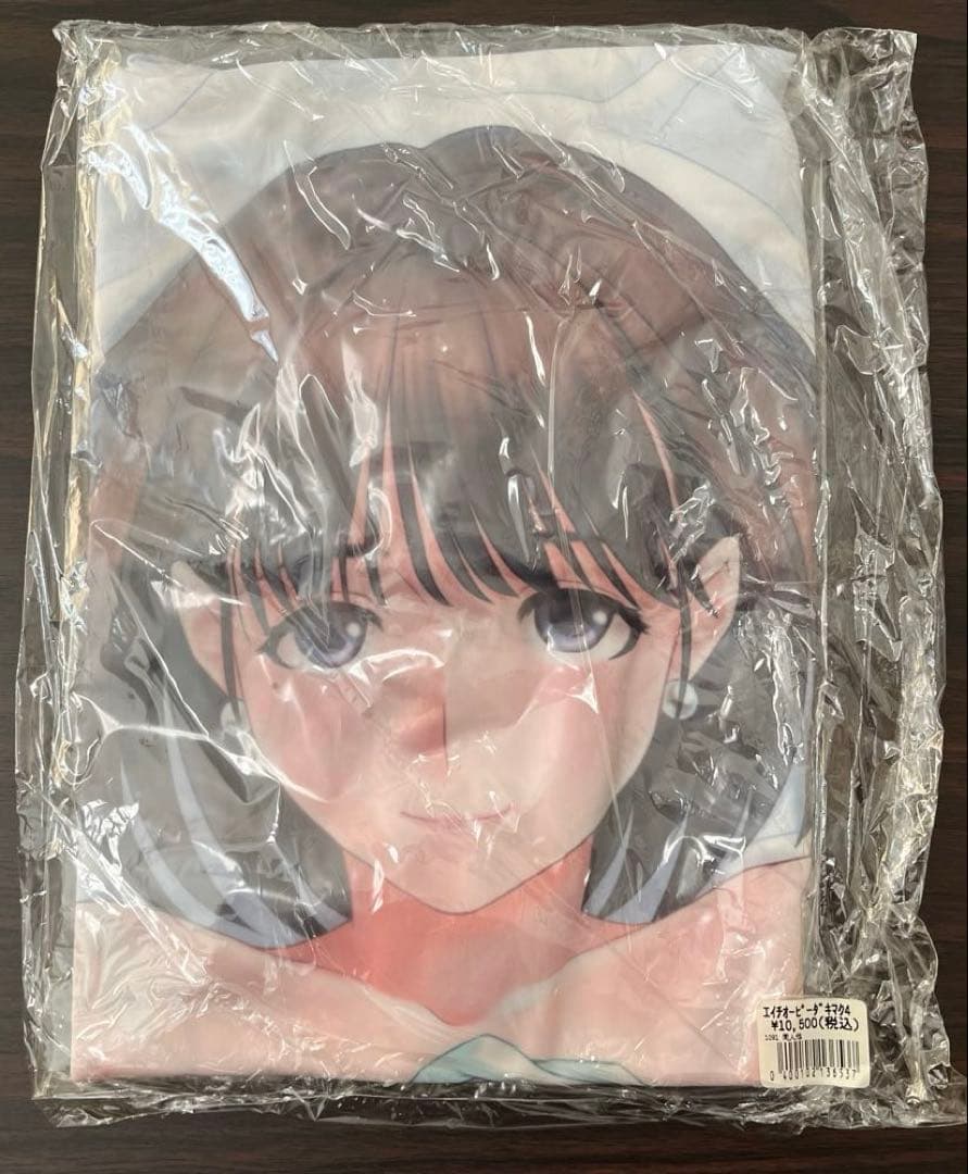 【未使用未開封】ラブプラス　姉ヶ崎寧々　抱き枕カバー