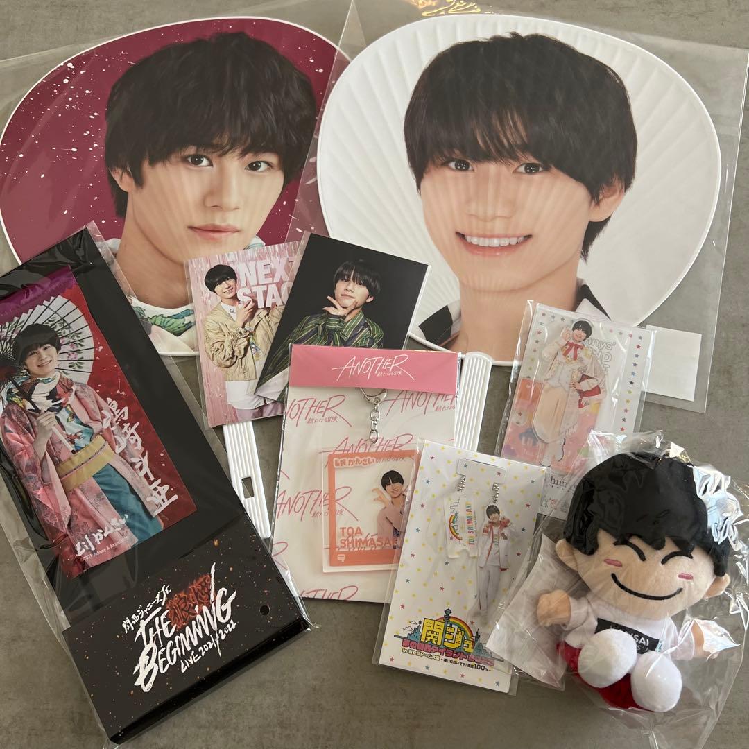 Lil かんさい 嶋﨑斗亜くん 歴代グッズセット - メルカリ
