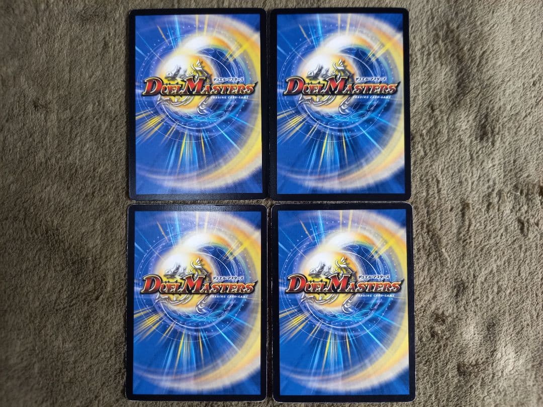 デュエル・マスターズ】 マイキーのペンチ - メルカリ