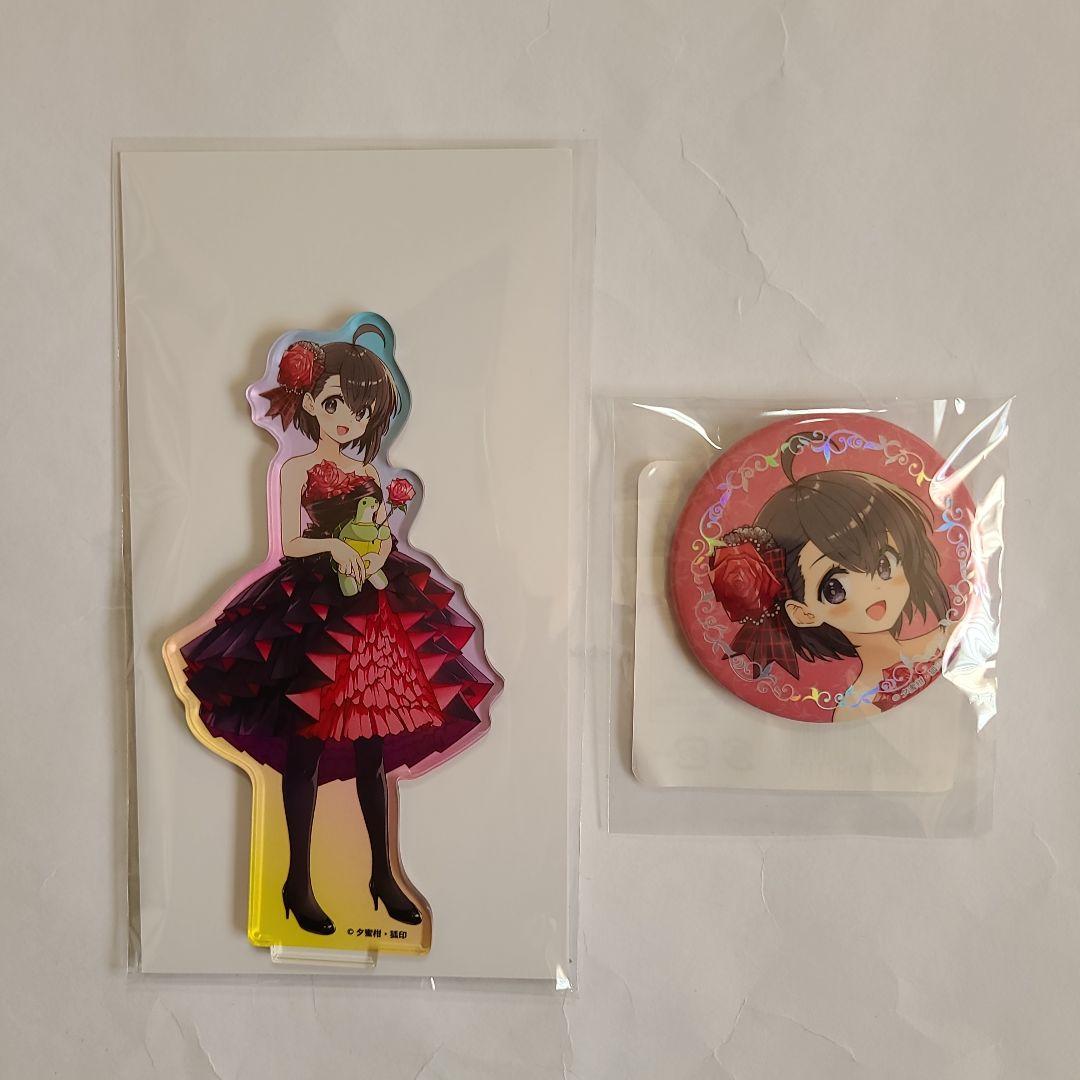 カドカワBOOKS10周年記念オンラインくじ くじ引き堂 - メルカリ