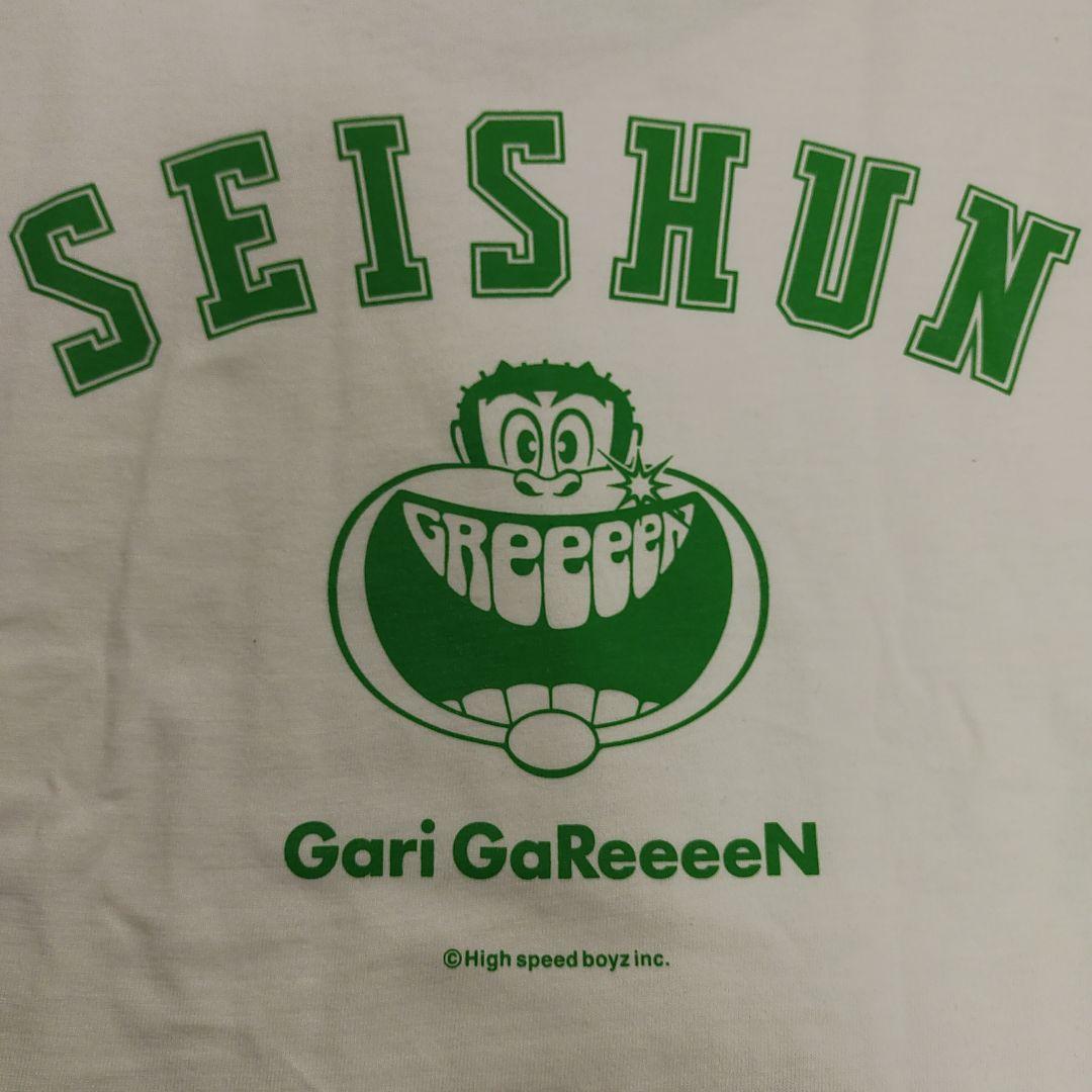 激レア ガリガリ君 GReeeeN コラボ トリムTシャツ GRe4N BOYZ - メルカリ
