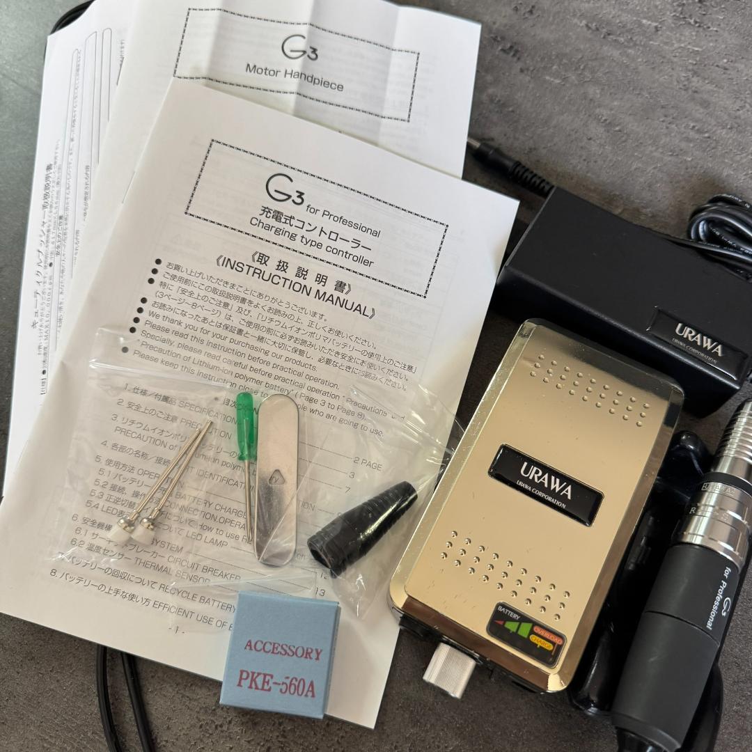 ウラワ G3 ネイルマシーン ゴールド