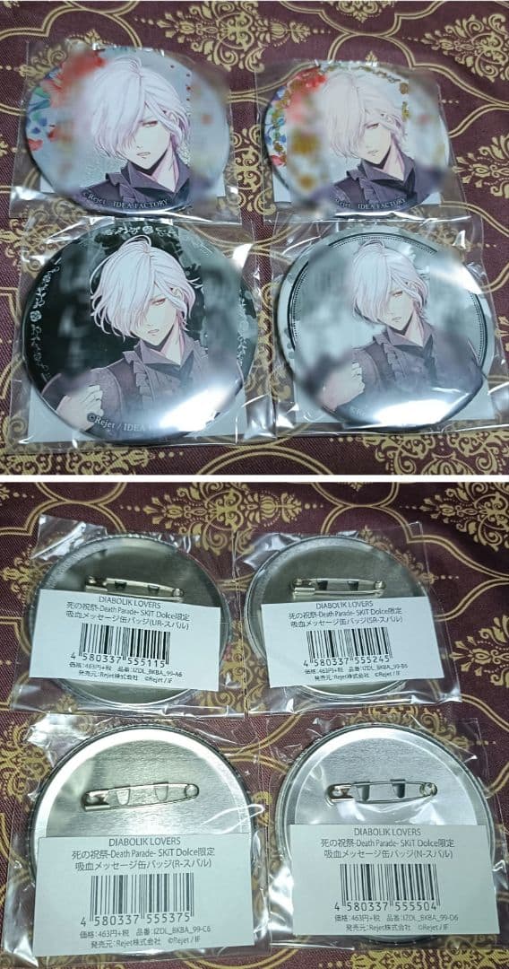 スバル 死の祝祭 メッセージ入り ホロ 缶バッジ コンプ ディアラバ