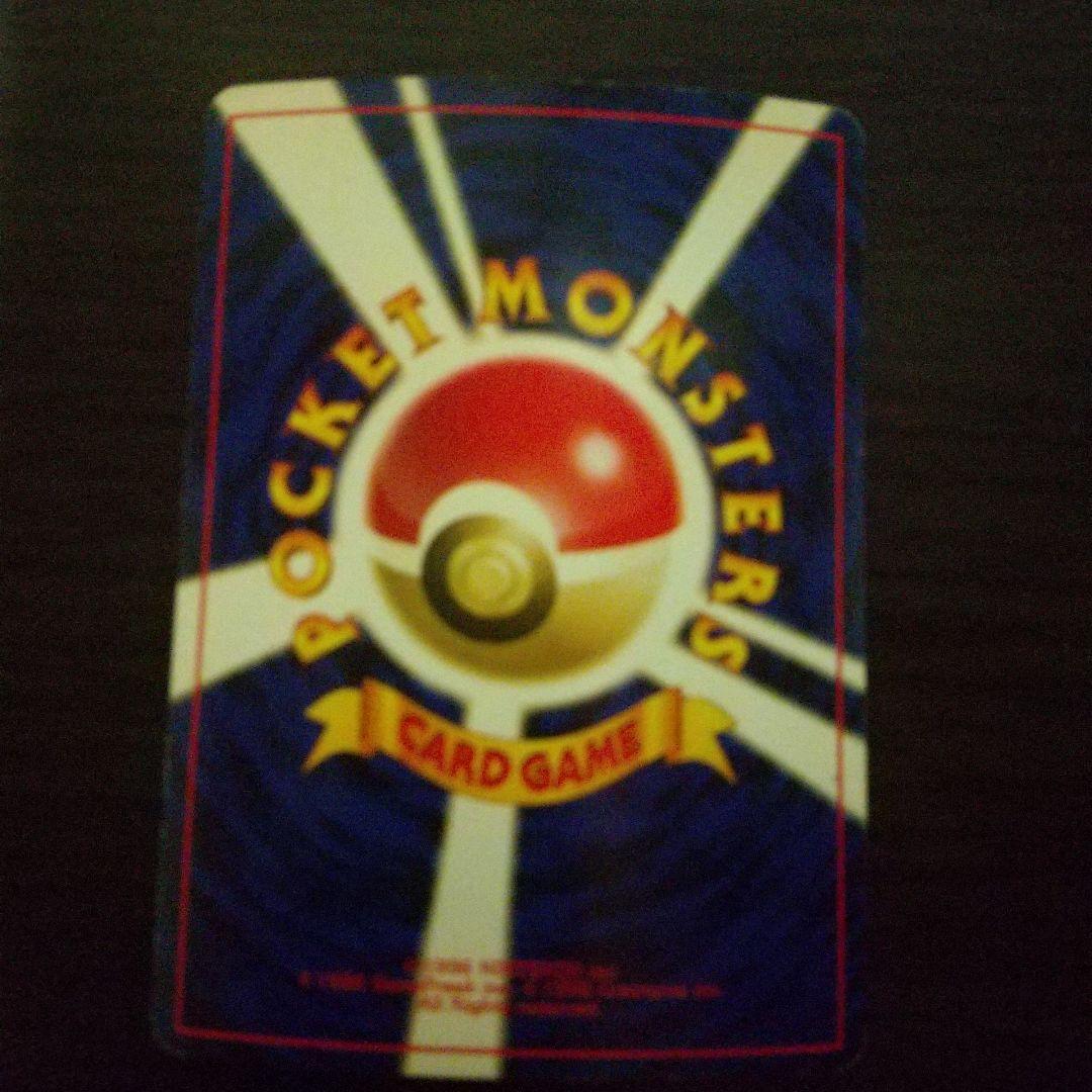 ピッピ ☆ 第1弾拡張パック ポケモンカード 旧裏 - メルカリ