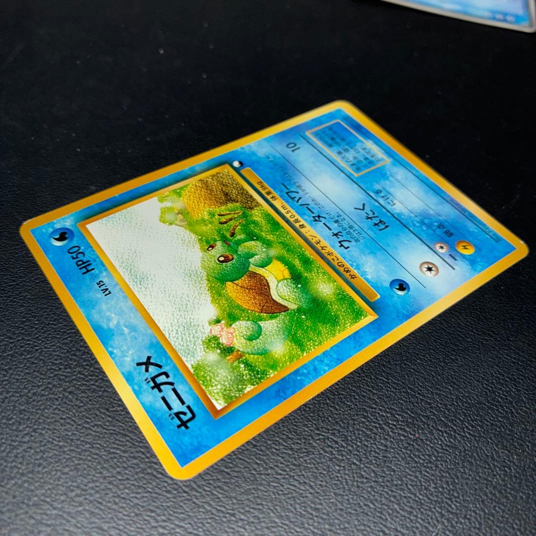 極美品 旧裏面 ゼニガメ クイックスターターギフト - メルカリ