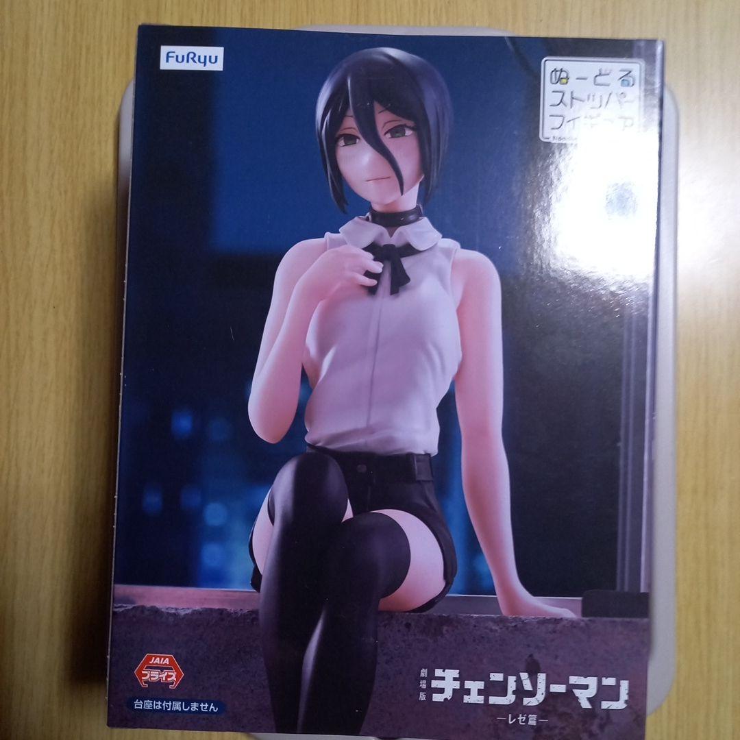 チェンソーマンレゼぬーどるストッパー - メルカリ