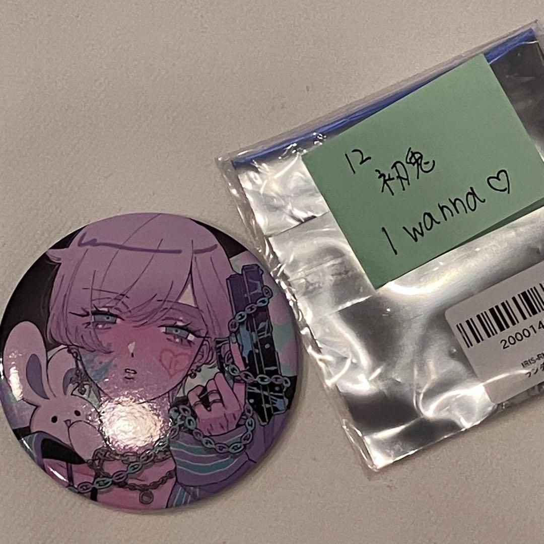 いれいす 初兎 アイワナ 缶バッジ I wanna ♡ しょう - メルカリ