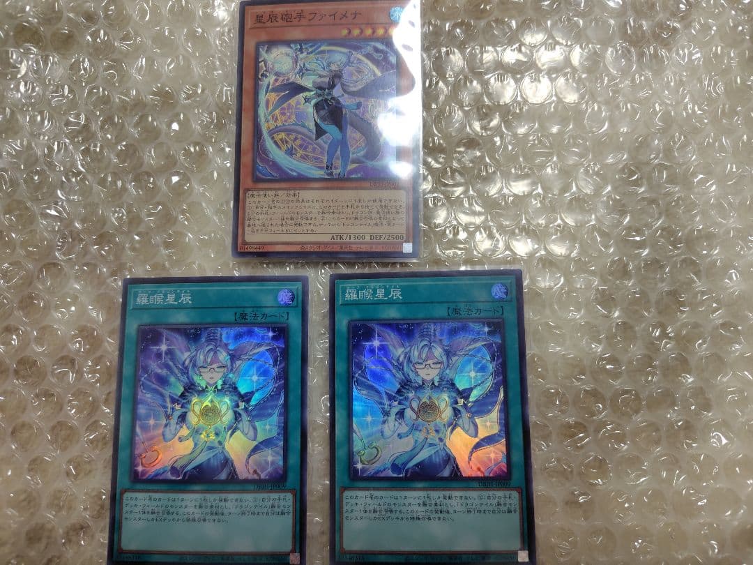 遊戯王 ドラゴンテイル デッキパーツ ファイメナ - メルカリ