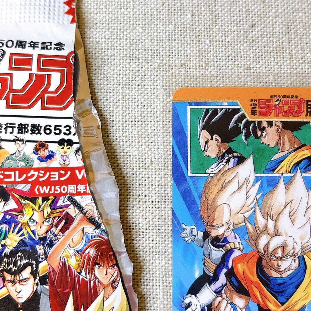 ドラゴンボール DRAGON BALL｜ジャンプ展オールスターカードコレクション