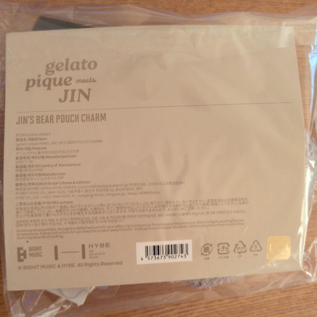 ジェラートピケ BTS ジン JIN'S BEAR POUCH CHARM - メルカリ