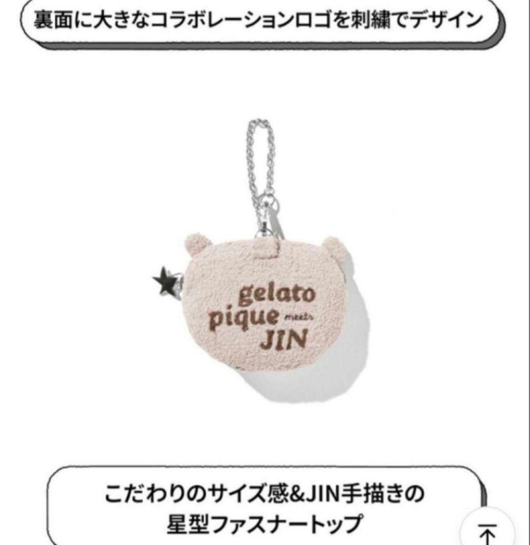 ジェラートピケ BTS ジン JIN'S BEAR POUCH CHARM - メルカリ