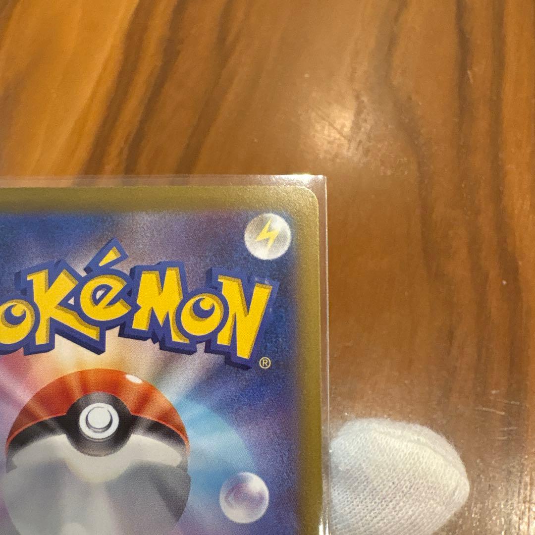 美品ムニキスゼロ メイのはげまし SAR M3 115/080