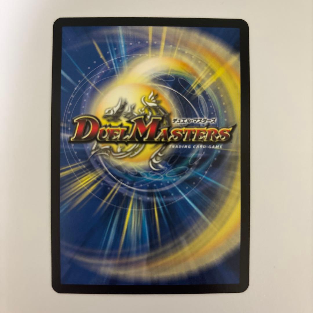 0224 奇石ミクセル/ジャミングチャフ WINNER プロモ - メルカリ