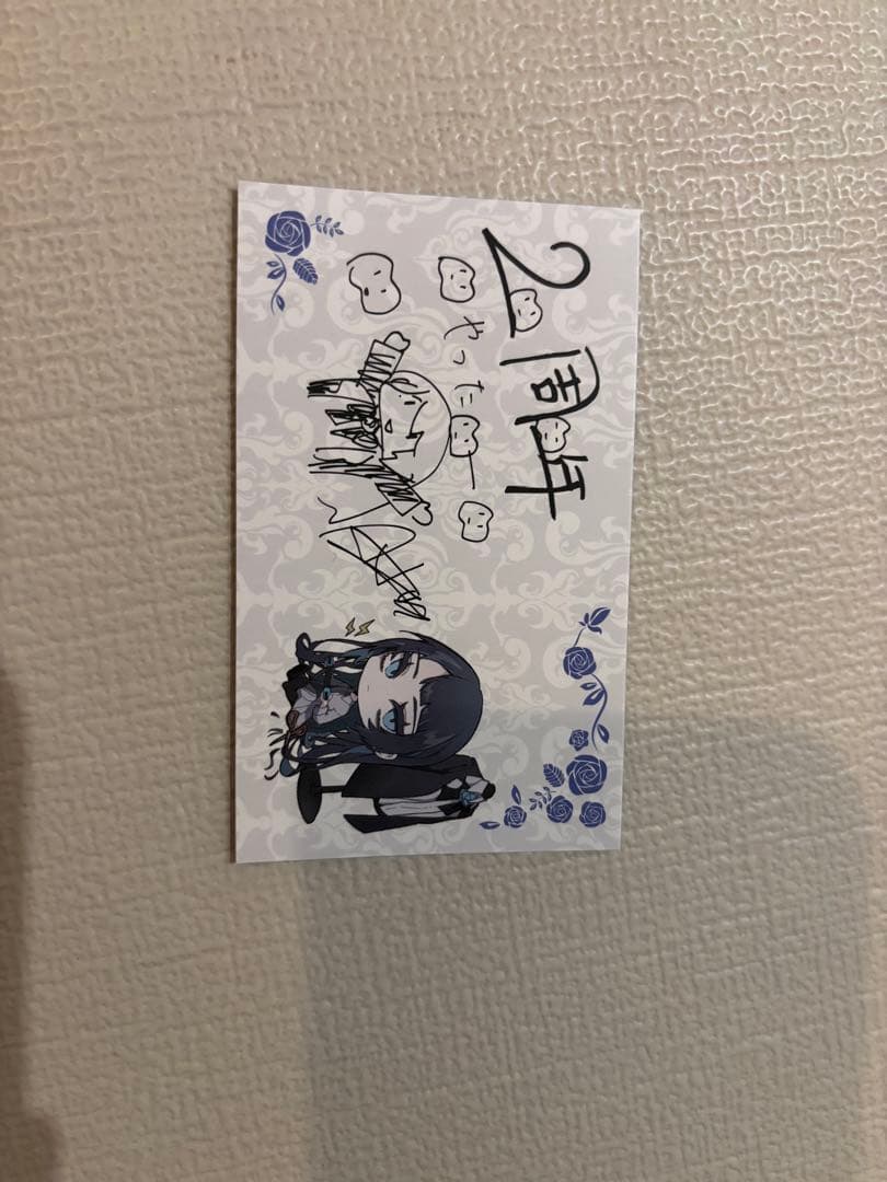 Ado リボン　カトラリーセット　ファンクラブ継続特典　新品未使用