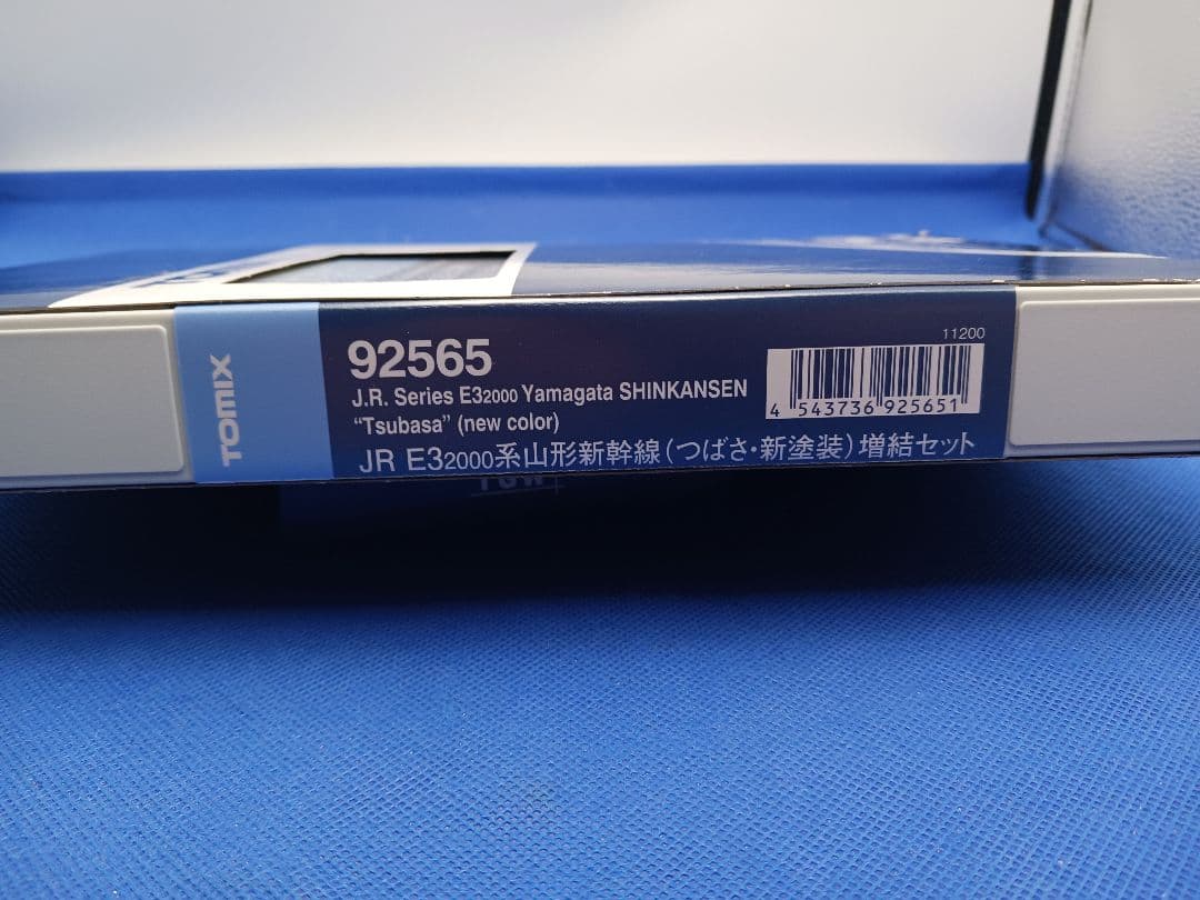 TOMIX 92565 E3系2000番台 山形新幹線 つばさ・新塗装 増結4両