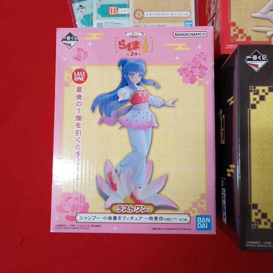 らんま1/2 一番くじ A D G ラストワン賞 まとめ売り - メルカリ