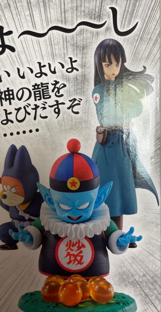 一番くじ ドラゴンボール EX 摩訶不思議大冒険 D賞ピラフ E賞シュウ