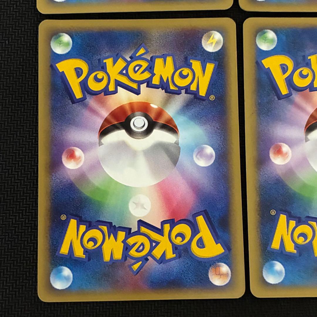 ポケモンカード　カリン　vs リーダーズパック　4枚セット　プロモ