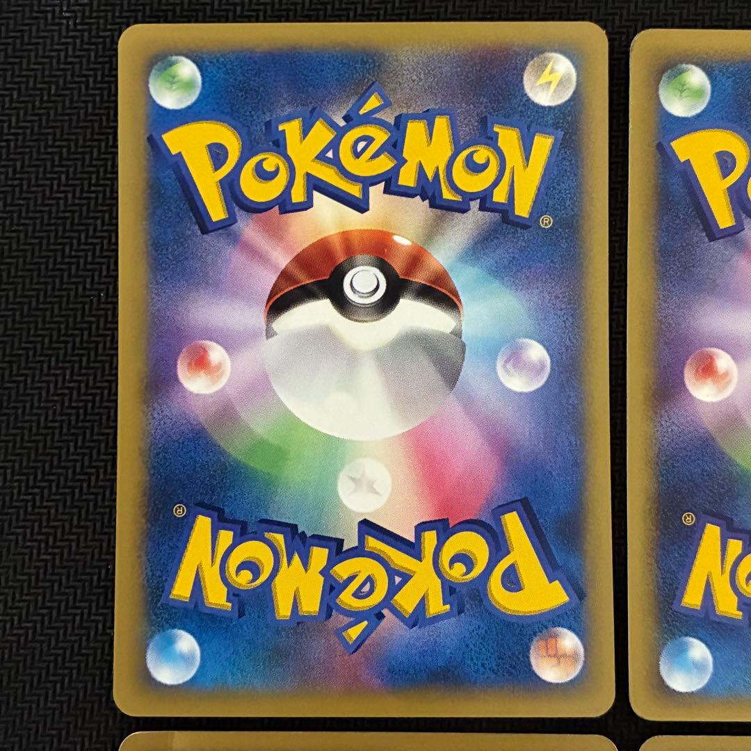 ポケモンカード　カリン　vs リーダーズパック　4枚セット　プロモ