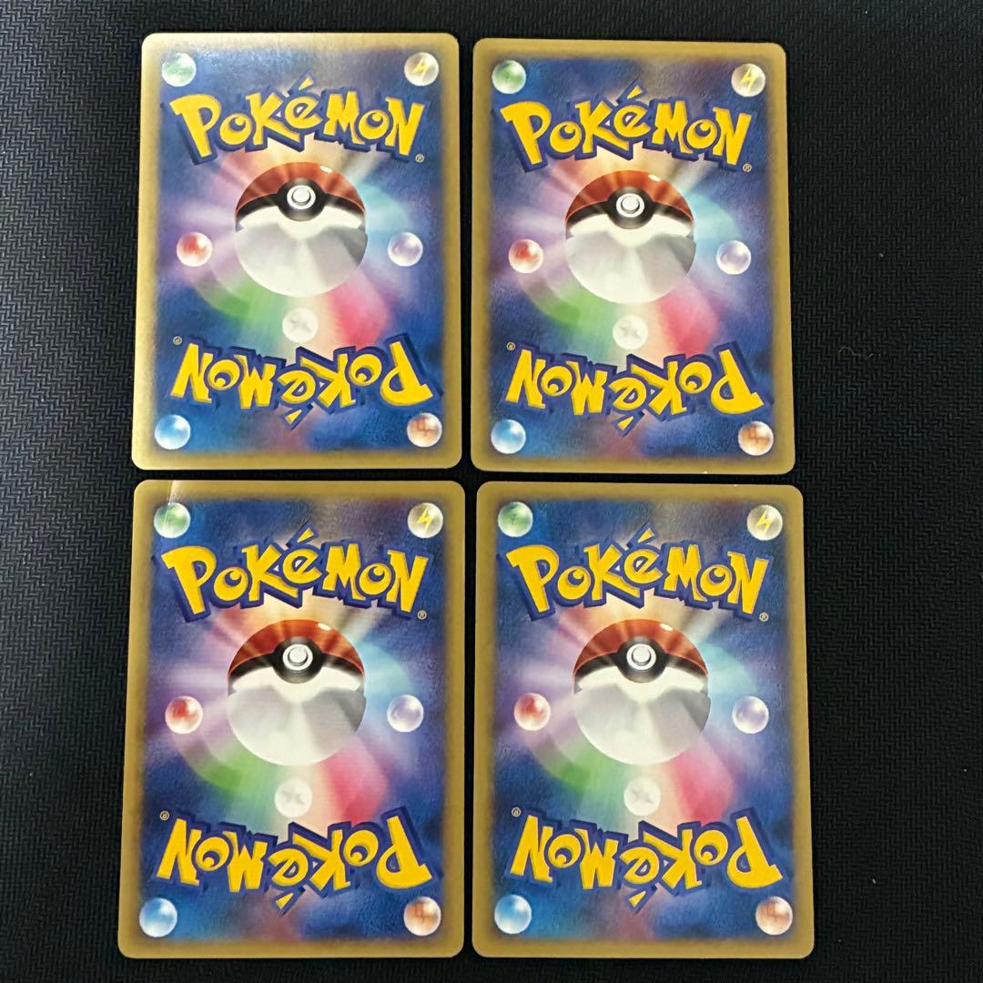 ポケモンカード　カリン　vs リーダーズパック　4枚セット　プロモ