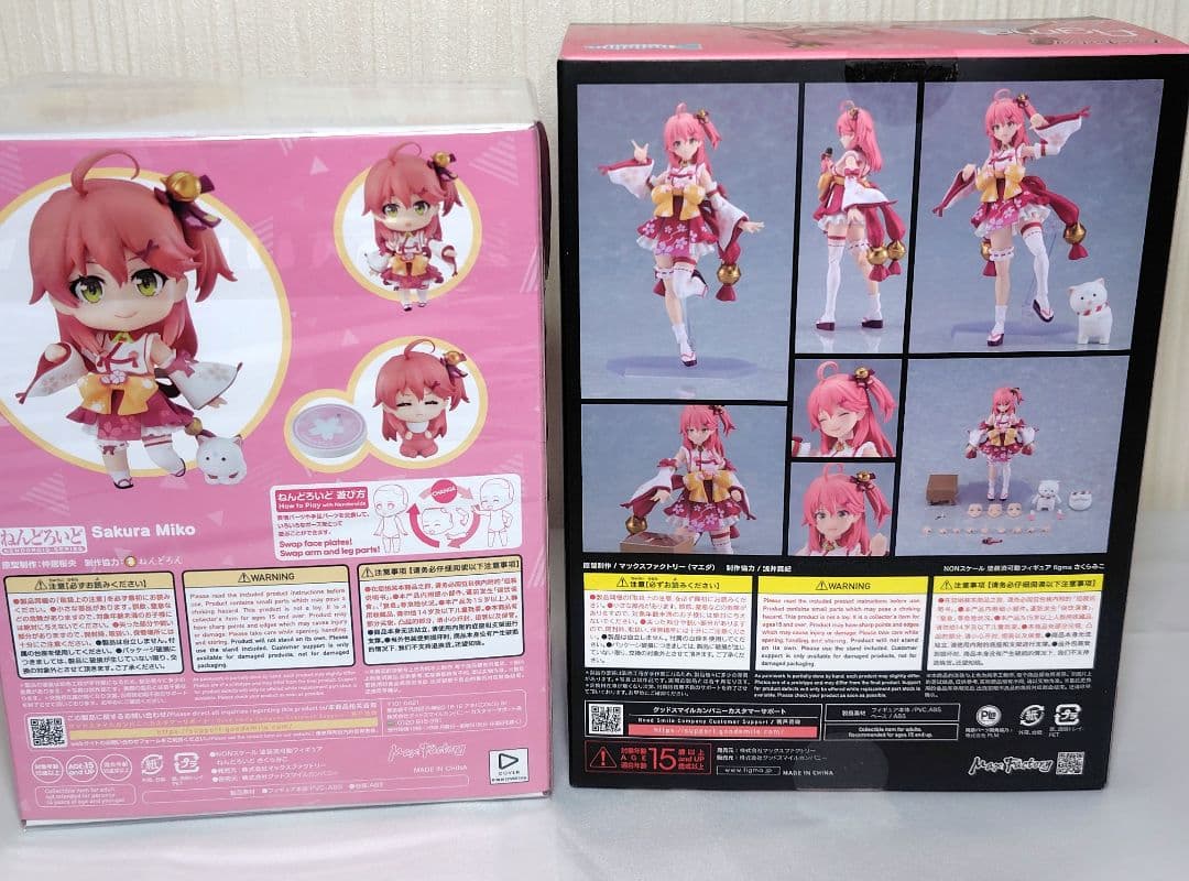 さくらみこ figma・ねんどろいどフィギュアまとめ売り！