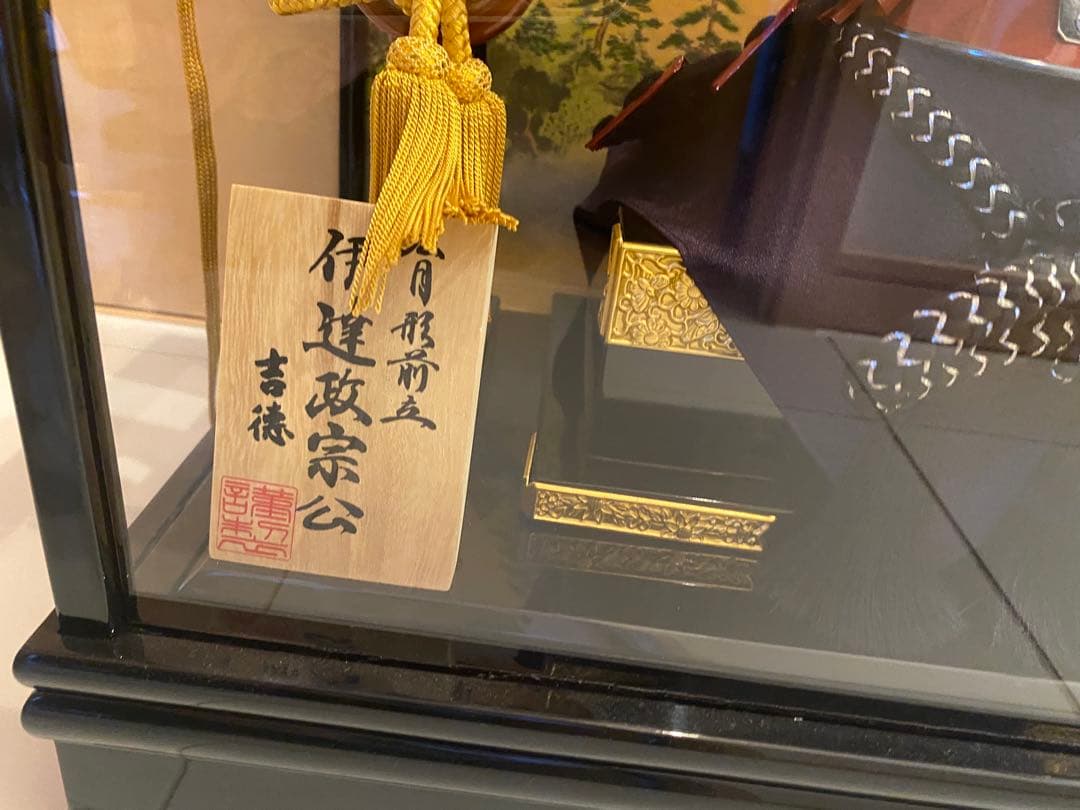 【美品・専用箱付】吉徳大光 五月人形 兜飾り 伊達政宗公 8号 ガラスケース