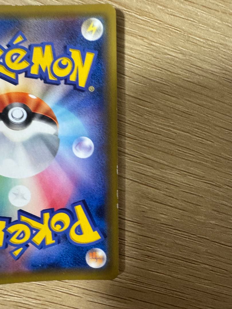 yさん専用　ポケモンカード　リーリエの全力sr