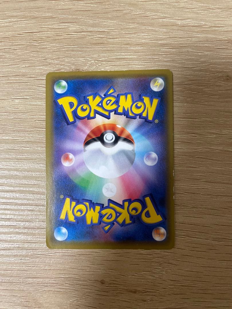 yさん専用　ポケモンカード　リーリエの全力sr