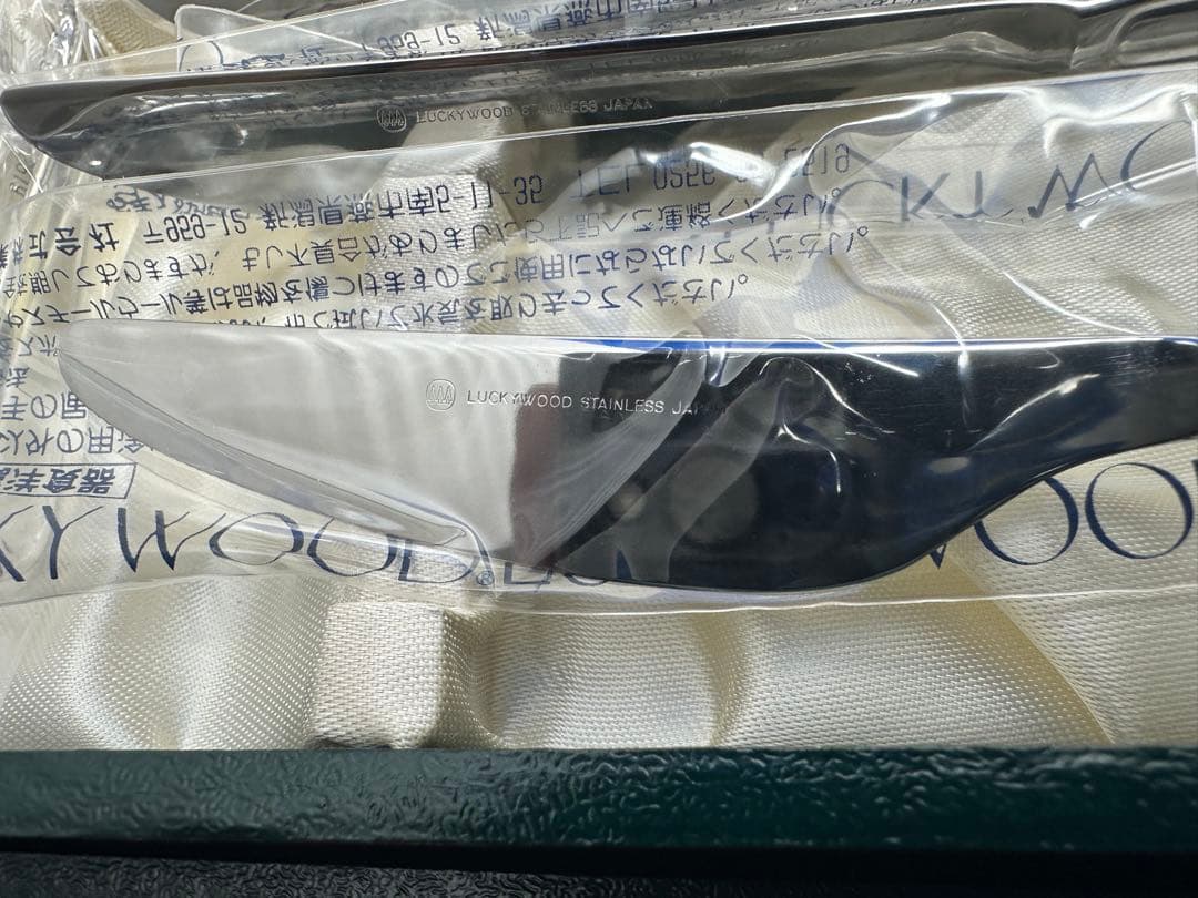 009）新品未使用 ラッキーウッド マリエッタ カトラリーセット5客用