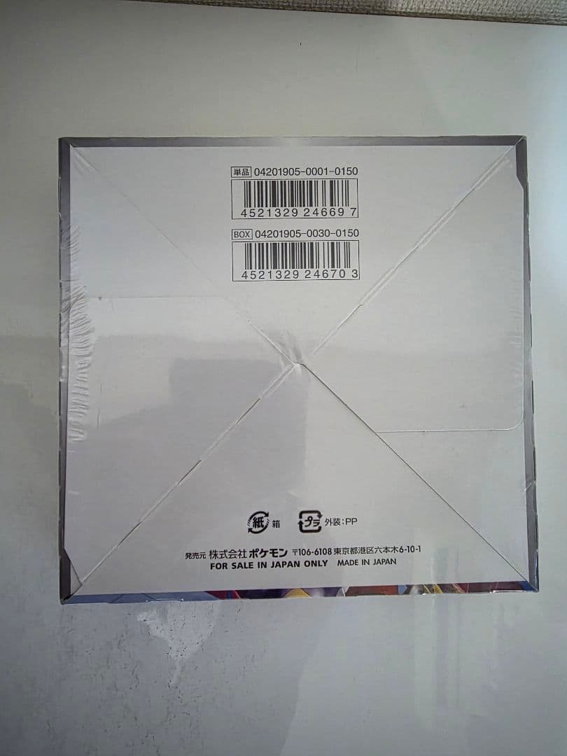 ポケモン ジージーエンド ボックス シュリンク付き 絶版