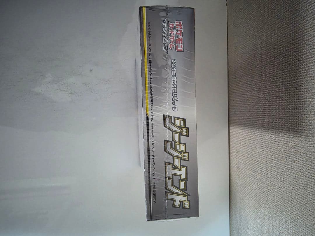 ポケモン ジージーエンド ボックス シュリンク付き 絶版